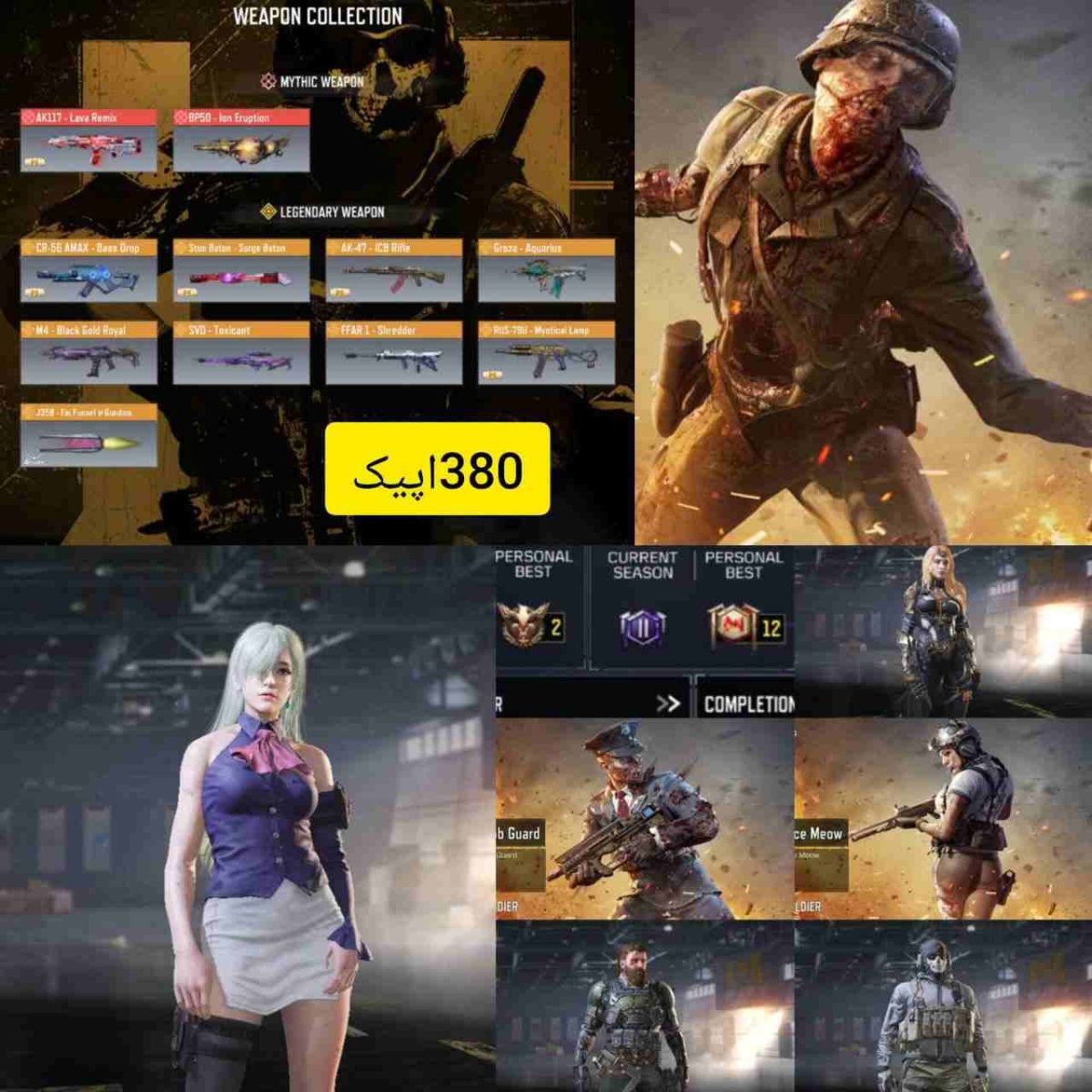 -2147483648_-210449